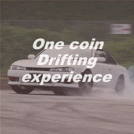 ワンコインドリフト体験